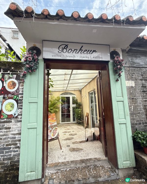 珠海北山小南法餐館｜必叫覆盆子玫瑰忌廉窩夫