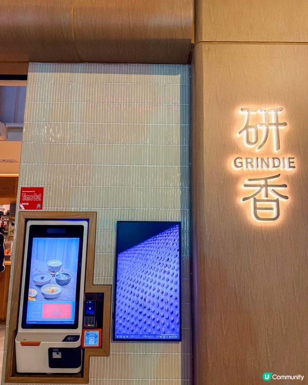 光聽名字不像甜品店，品嘗低甜度甜品