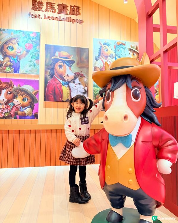 🌸東港城新春駿樂園🐴