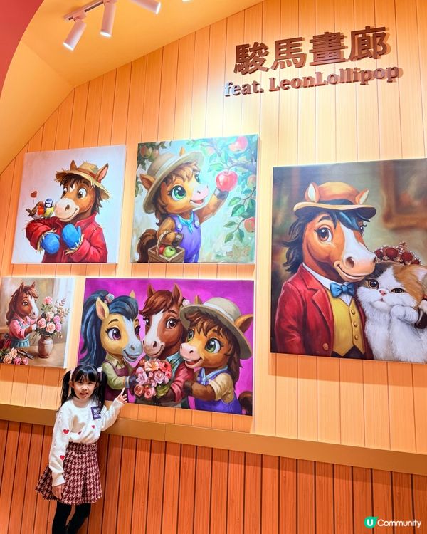 🌸東港城新春駿樂園🐴