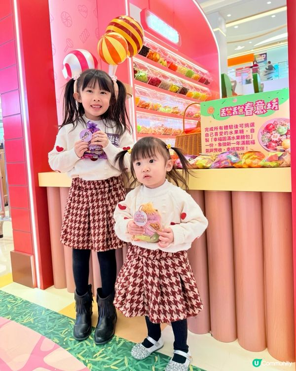 🌸東港城新春駿樂園🐴