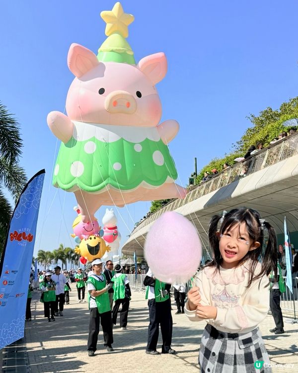 Merry Balloon Parade