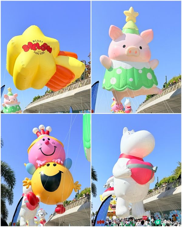 Merry Balloon Parade