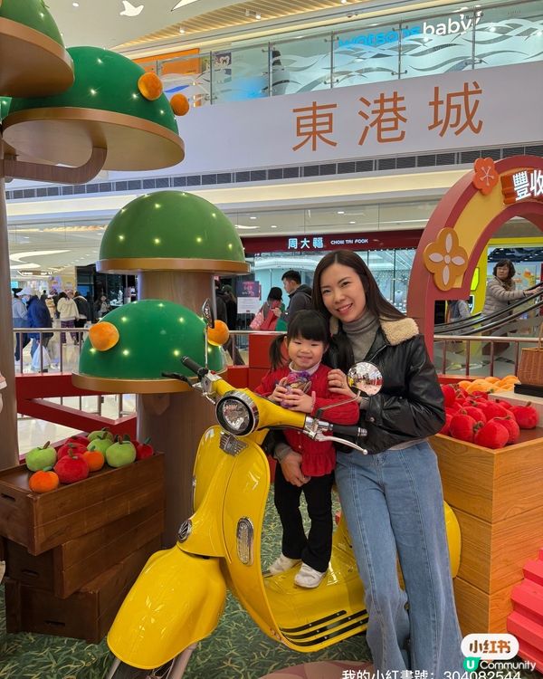 駿樂園打卡！妹妹開心笑！🐴✨