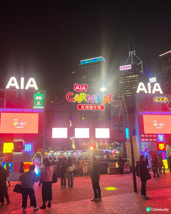 冬季嘉年華開鑼！☃️🥳