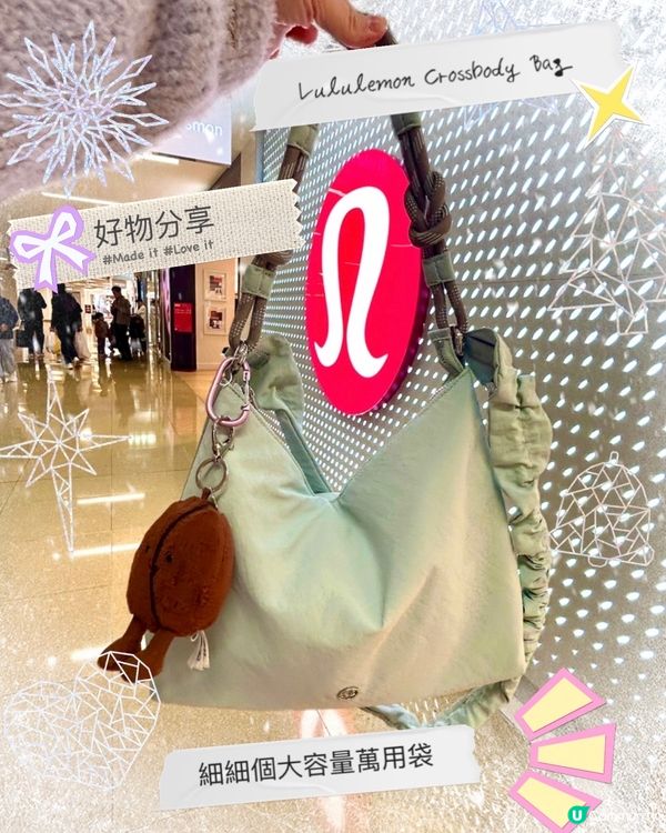 [好物分享]薄荷綠小包👜 側揹斜揹都靚！💚