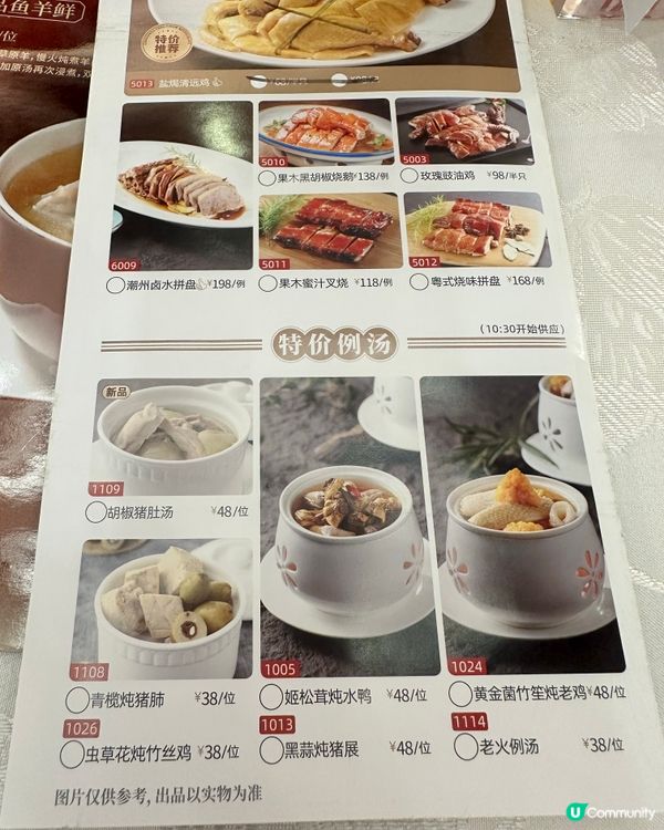 今日北上飲茶🫖今次失望🙍‍♀️