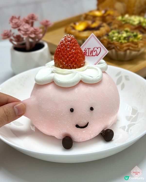 🇭🇰【🎈萌爆捏捏魔糍蛋糕! 】