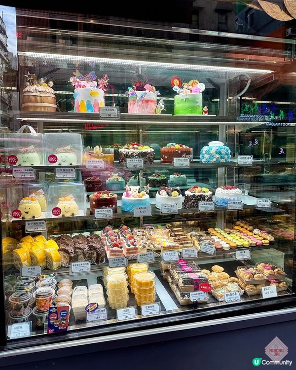 🇭🇰【🎈萌爆捏捏魔糍蛋糕! 】