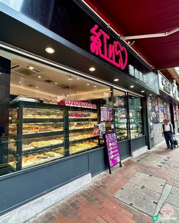 🇭🇰【🎈萌爆捏捏魔糍蛋糕! 】