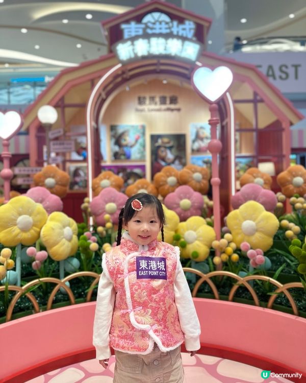 新年玩轉駿樂園！🐴✨化身都市小農夫🧑🏻‍🌾