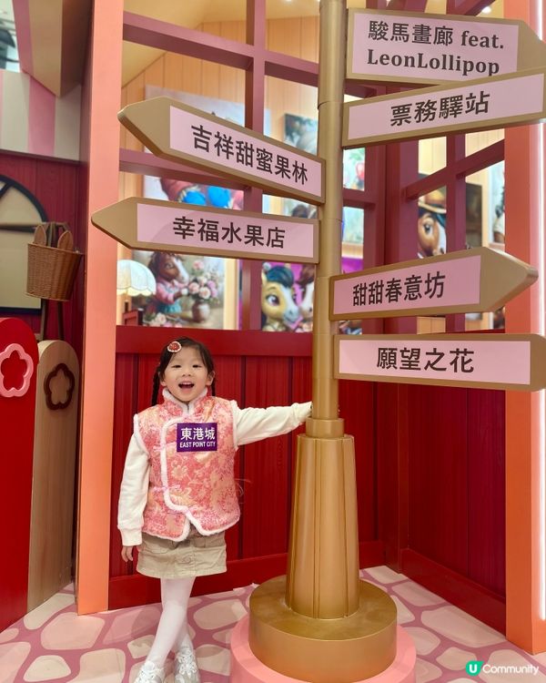 新年玩轉駿樂園！🐴✨化身都市小農夫🧑🏻‍🌾