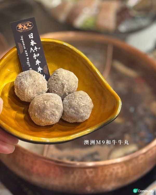暖冬滋補！銅鑼灣A4和牛任食放題