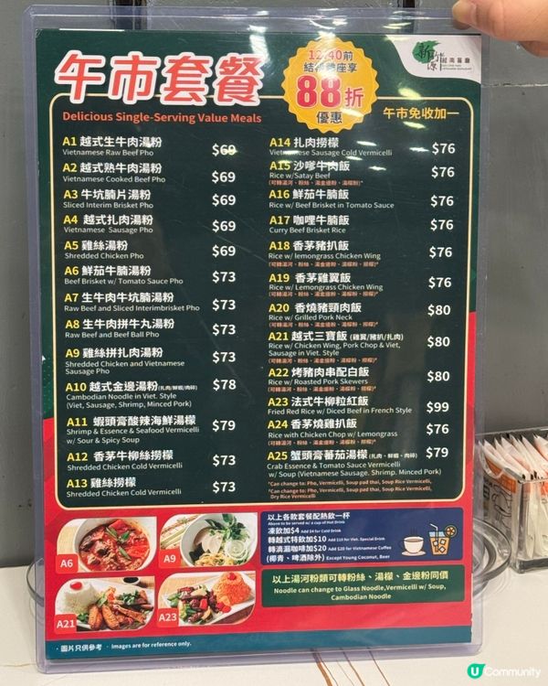 灣仔人氣正宗越南菜🤤🇻🇳味道高質價錢實惠💝