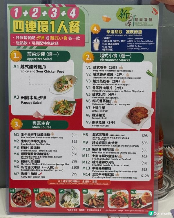 灣仔人氣正宗越南菜🤤🇻🇳味道高質價錢實惠💝