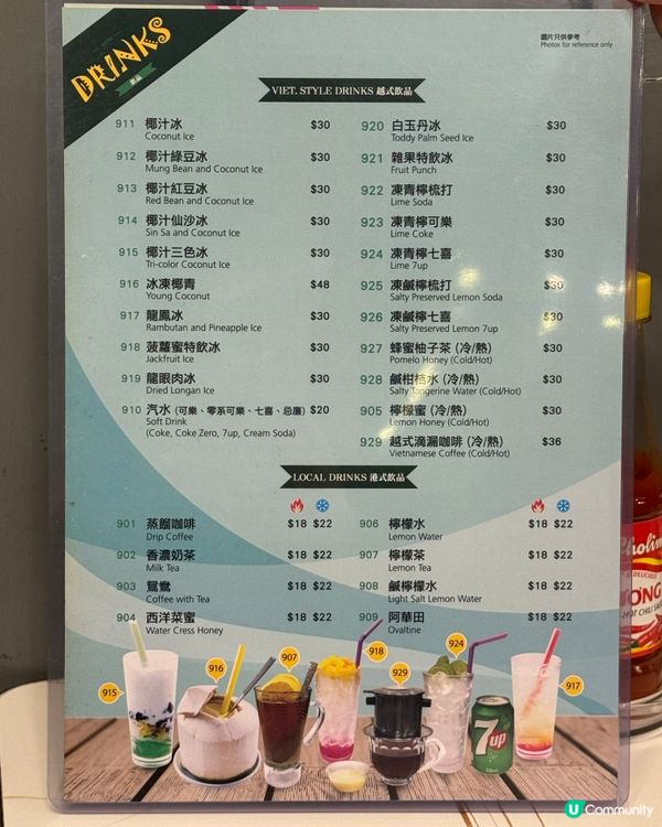 灣仔人氣正宗越南菜🤤🇻🇳味道高質價錢實惠💝