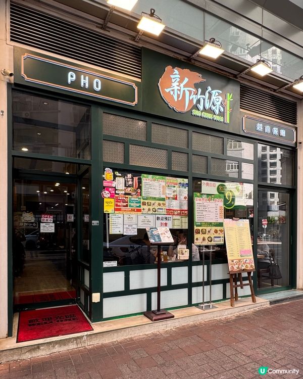 灣仔人氣正宗越南菜🤤🇻🇳味道高質價錢實惠💝