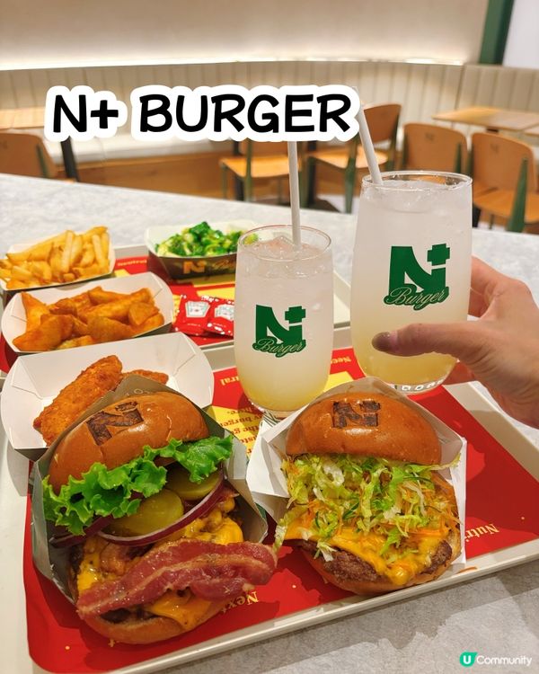 N+ BURGER 進駐東九龍🤩觀塘區朋友有口福