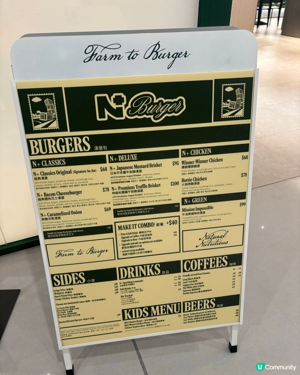 N+ BURGER 進駐東九龍🤩觀塘區朋友有口福