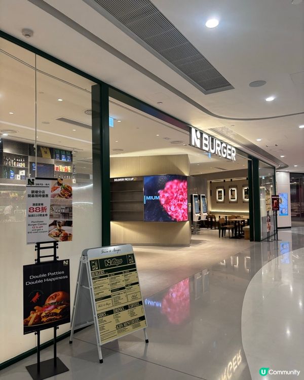 N+ BURGER 進駐東九龍🤩觀塘區朋友有口福