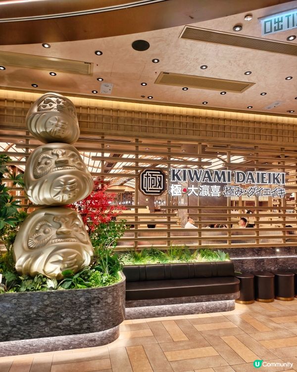 高質😍食物🥢抵食💰放題