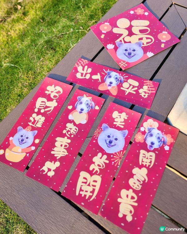 獨家設計專屬揮春！🐶👶🐶新年必備！🧧✨