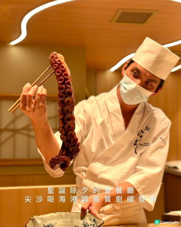 聖誕除夕食乜好？海港城鮨央泰！🍣🎄