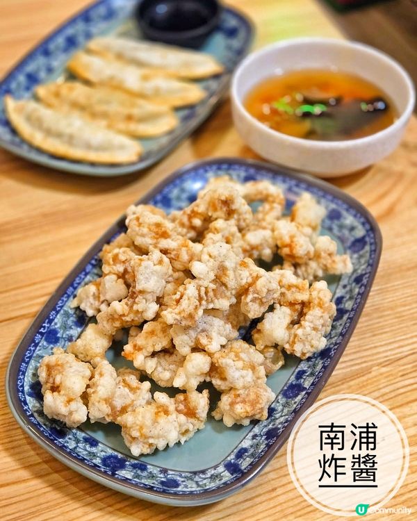 尖沙咀韓式中華料理餐廳！🍜
