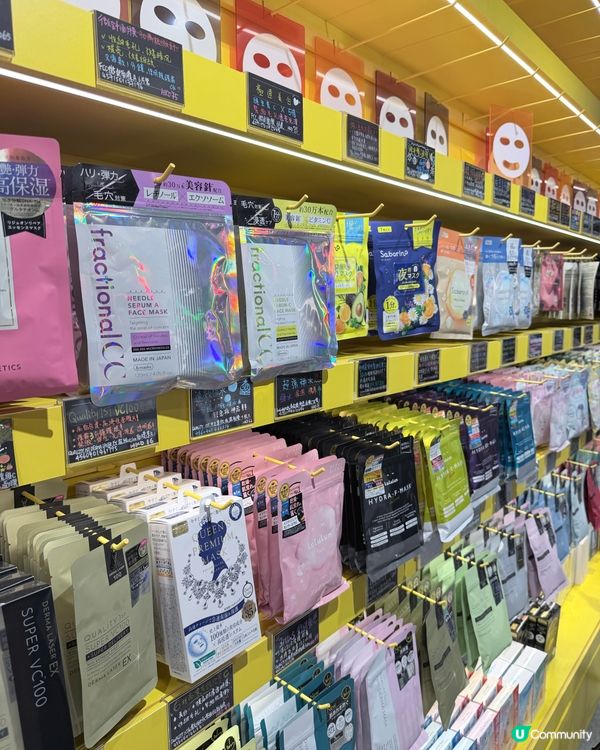 尖沙咀美妝天堂！💄🛍️