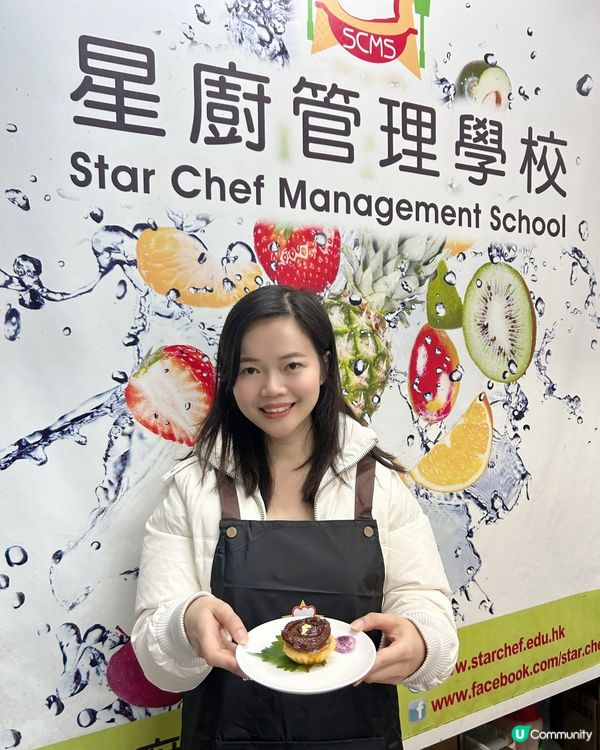 中菜課程_星廚管理學校