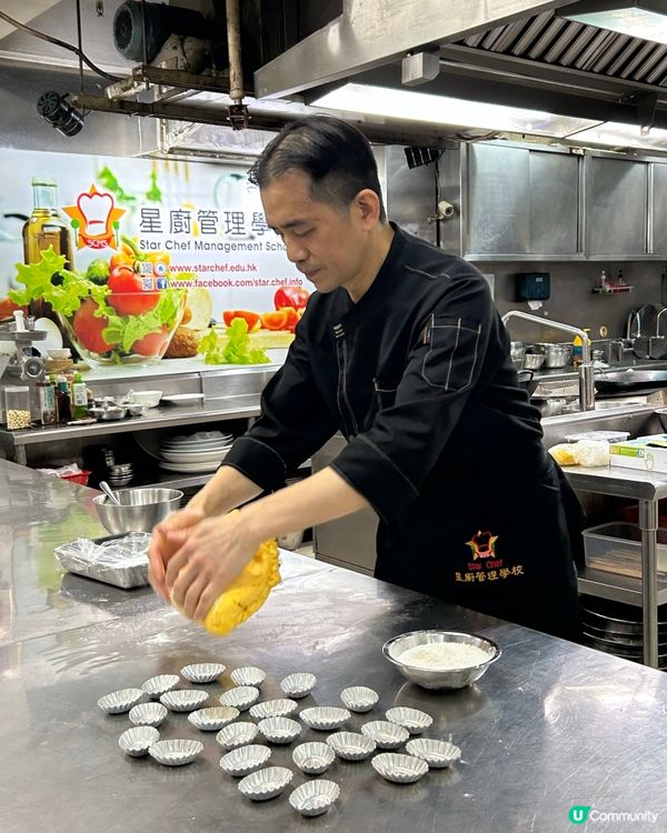 中菜課程_星廚管理學校