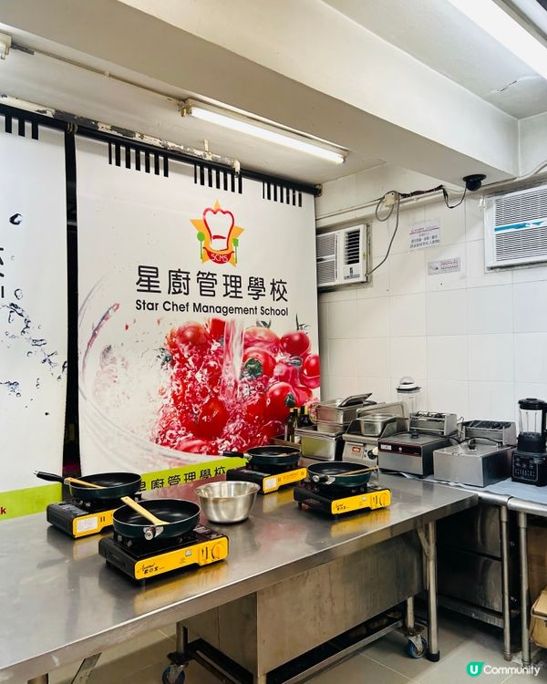 中菜課程_星廚管理學校