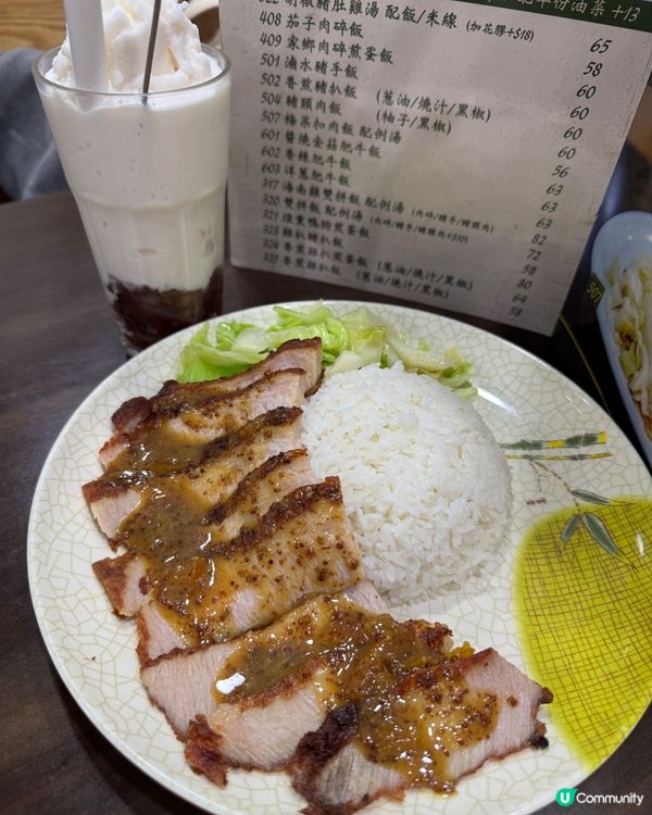 柚子茶室 (旺角)