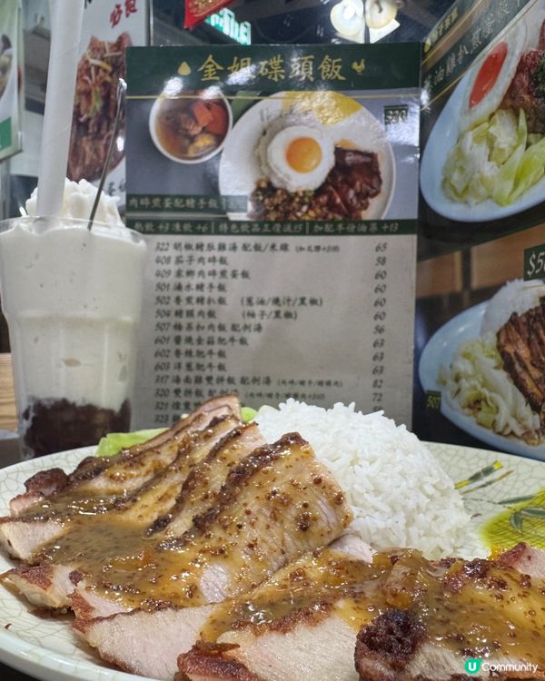 柚子茶室 (旺角)