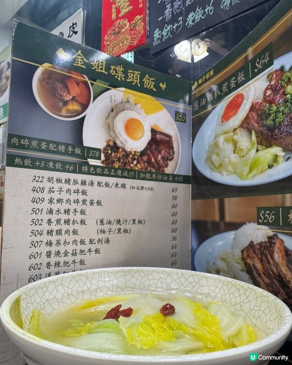 柚子茶室 (旺角)