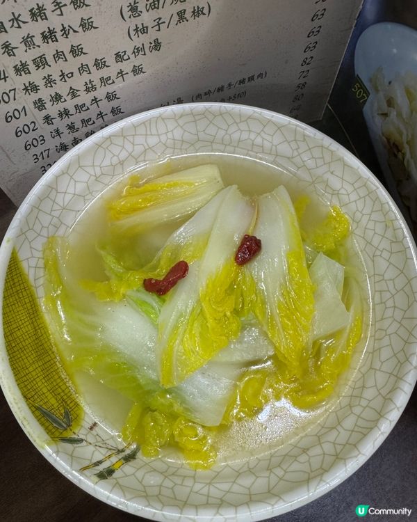 柚子茶室 (旺角)
