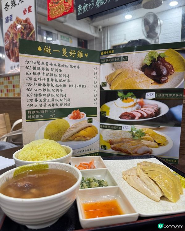 柚子茶室 (旺角)