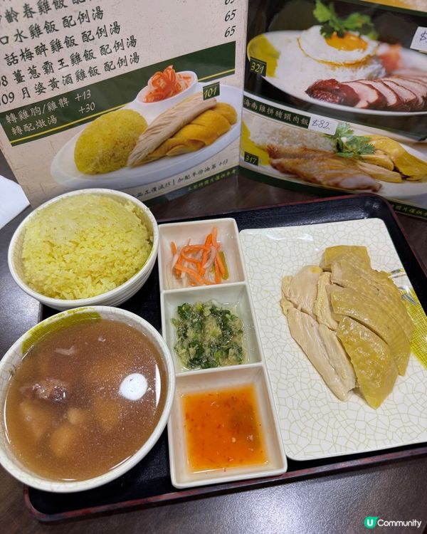 柚子茶室 (旺角)