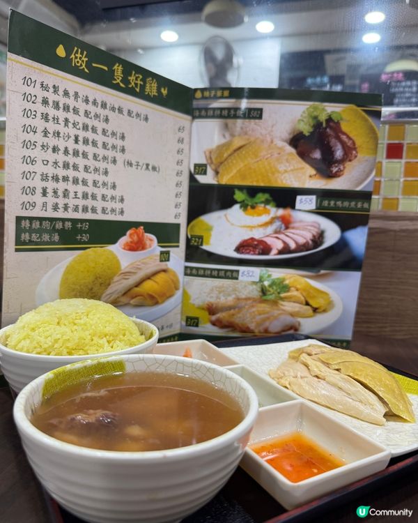 柚子茶室 (旺角)