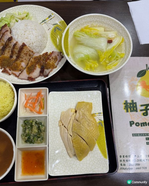 柚子茶室 (旺角)