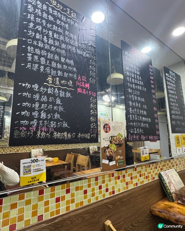 柚子茶室 (旺角)