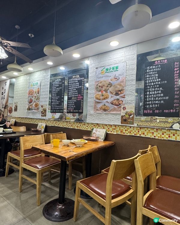 柚子茶室 (旺角)