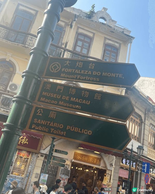 今年聖誕我冇特登去啲華麗地方慶祝，反而臨時起意走咗去澳門大三...