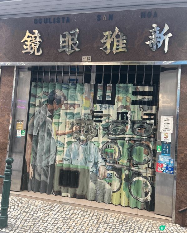 澳門真係一個幾完美嘅短旅程地點。今次我只係計劃咗兩日一夜，但...