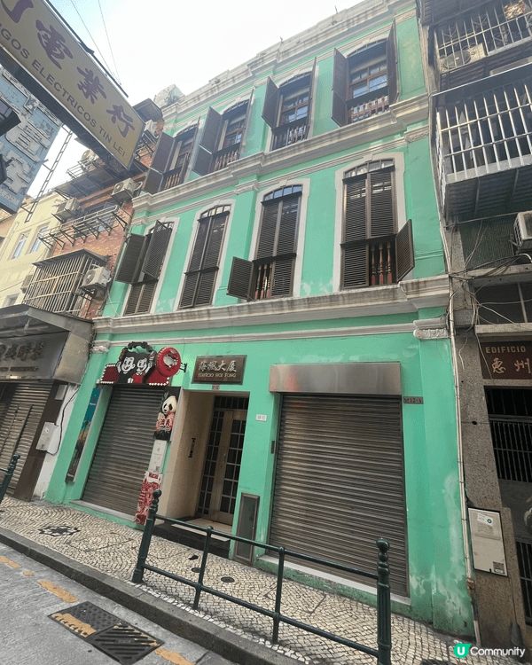 澳門真係一個幾完美嘅短旅程地點。今次我只係計劃咗兩日一夜，但...