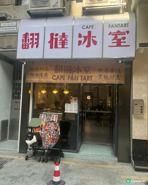 澳門真係一個幾完美嘅短旅程地點。今次我只係計劃咗兩日一夜，但...