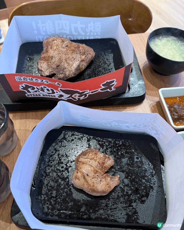 喺葵芳新都會廣場新開咗間日本餐廳叫 YAPPARI Stea...