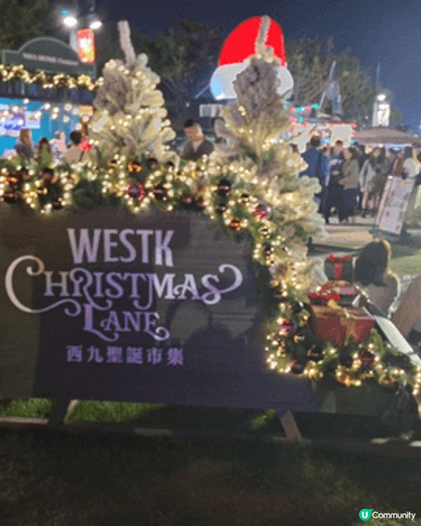 西九聖誕小鎮2025位於西九文化區，融合聖誕氛圍與藝術展示，...
