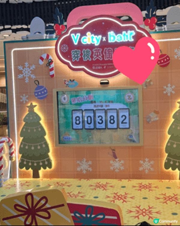 屯門西鐵站上蓋VCity有得打卡有得玩樂，不只小朋友，好似我...