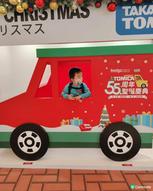 冬至帶小朋友去左屯門做冬食飯，經過屯門市廣場有tomy車展，...